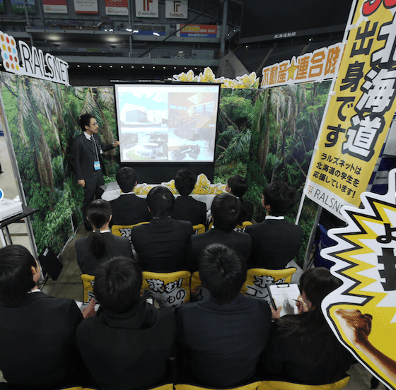 2017年新卒対象 会社説明会を開催します！（3/18・3/31）