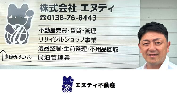 問合せの70%以上が連合隊経由です。導入後の満足度は100％で、一切不満はありません！