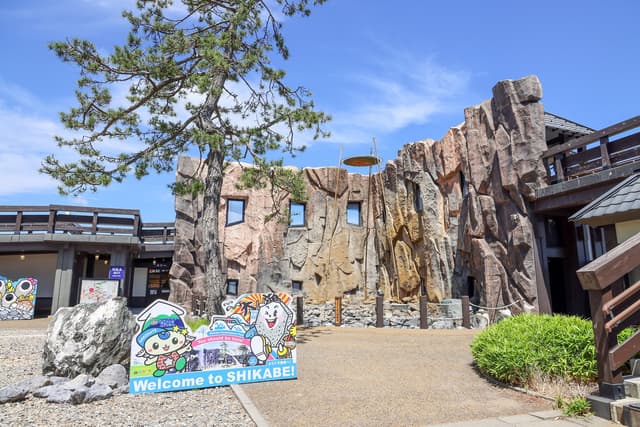 【地方創生・空き家対策】北海道鹿部町の公式サイトに、『函館不動産連合隊』が掲載されました