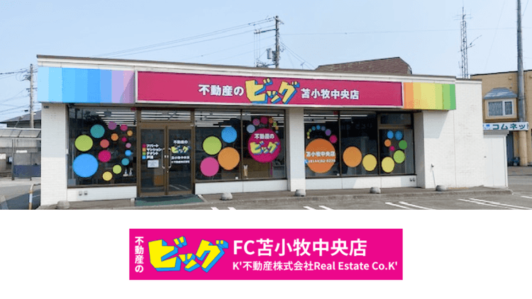 他社ポータルとの違いは案内への発展率！不動産連合隊で質の高い反響を獲得し、業務効率化も進みました。