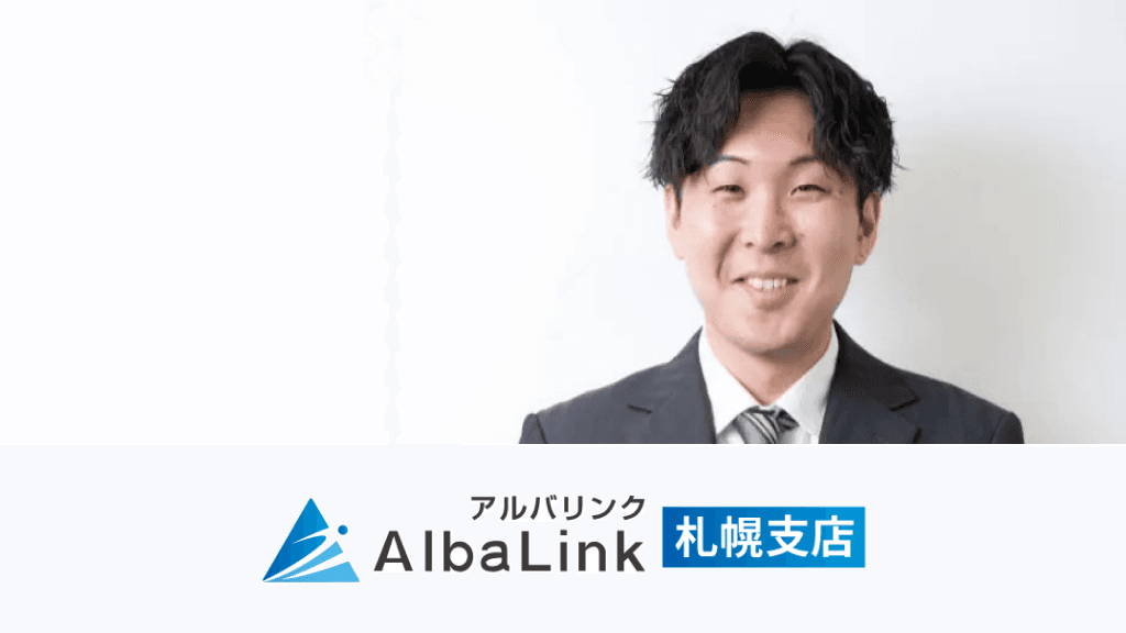 連合隊に加盟後、北海道の物件成約数が大幅に増加!自社サイトのアクセス数も増えました。