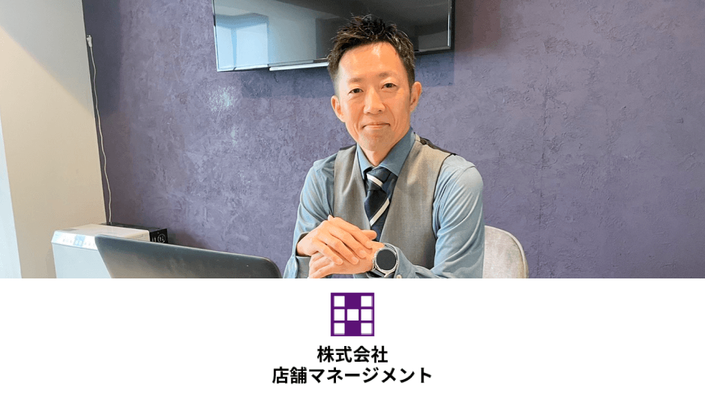 連合隊の集客力で自社サイトへの流入増!反響も成約数も相乗効果を実感しています。